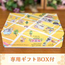 画像をギャラリービューアに読み込む, 城町はちみつのフィナンシェ4個入