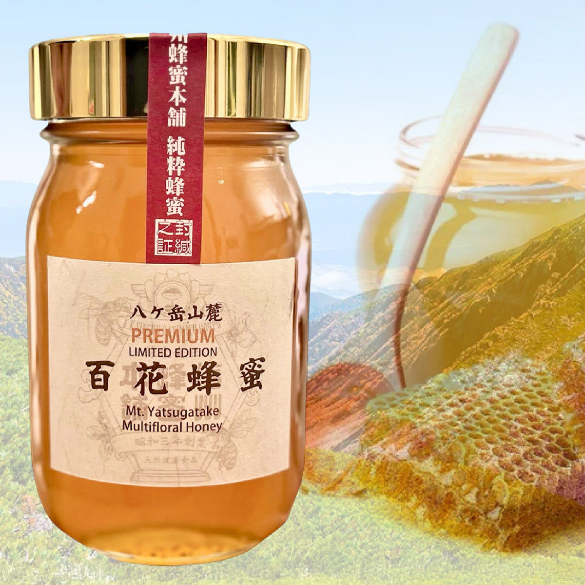 mv-premiunhyakka_2_1200x1200.