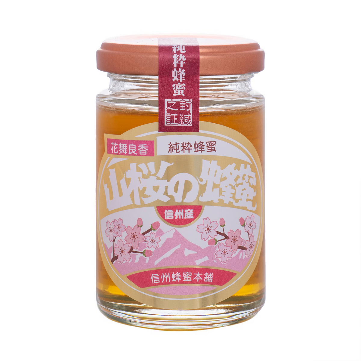 yamazakura-150_1200x1200.png?v yamazakura-150_1200x1200.png?v