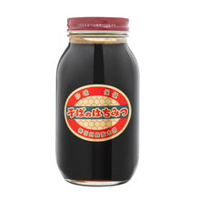 画像をギャラリービューアに読み込む, そばの蜂蜜1200gビン入