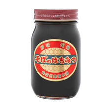 画像をギャラリービューアに読み込む, そばの蜂蜜600gビン入
