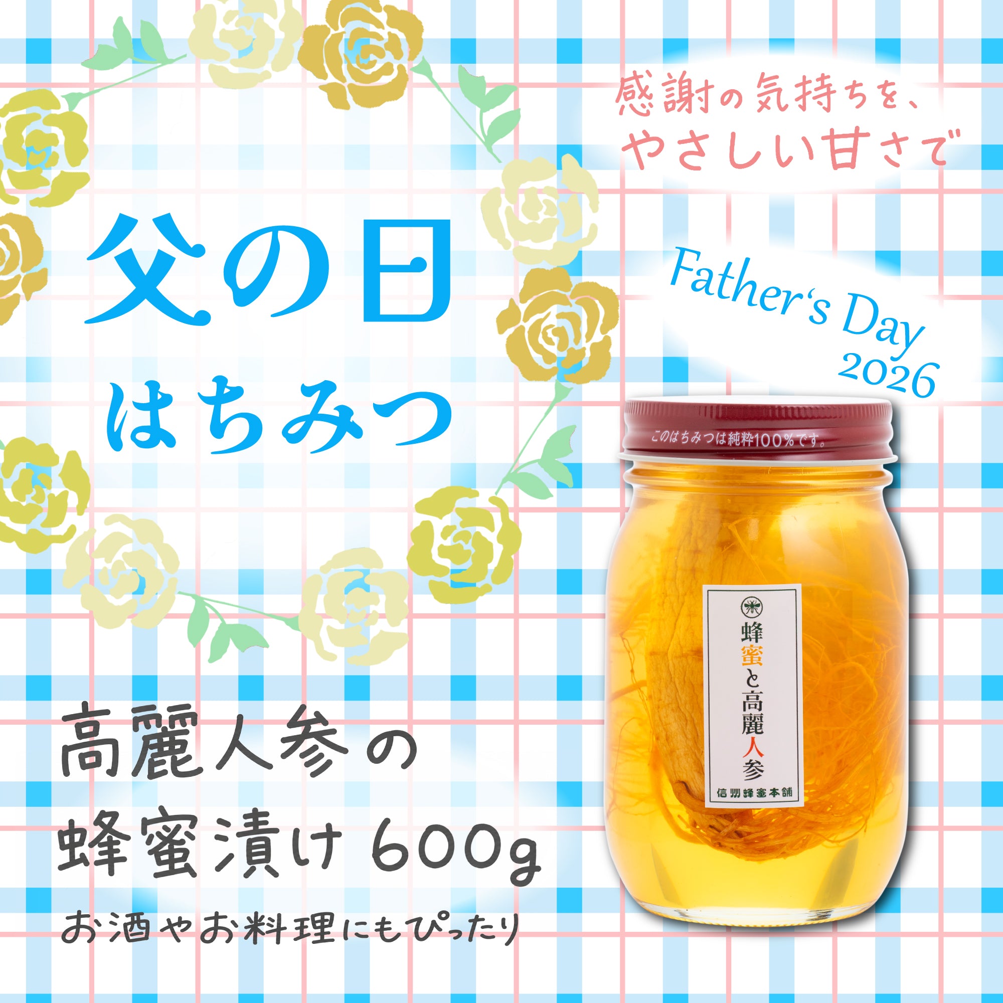 蜂蜜ギフト– 国産蜂蜜通販は信州蜂蜜本舗