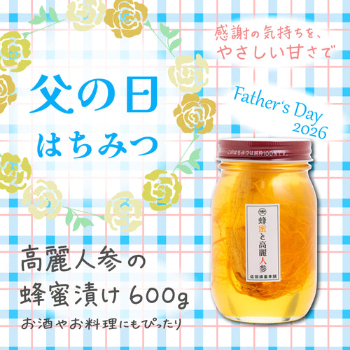 おすすめの蜂蜜 – 国産蜂蜜通販は信州蜂蜜本舗