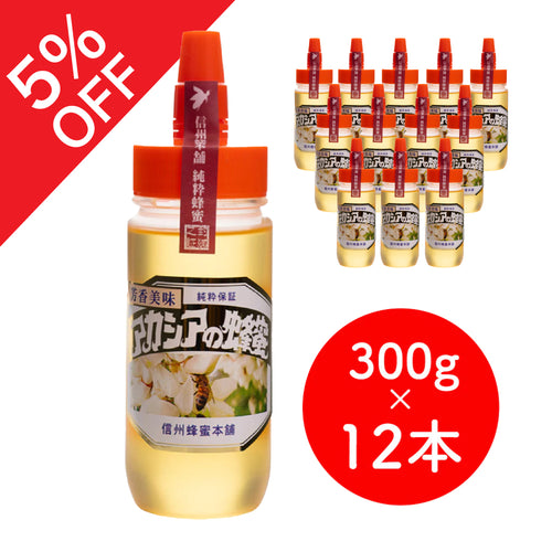 国産〈信州産〉天然はちみつ　5種セット　各300g 楽天市場】はちみつ いろいろ 3個セット・5個セット信州純粋