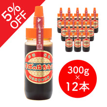 画像をギャラリービューアに読み込む, そばの蜂蜜300g×12本セット
