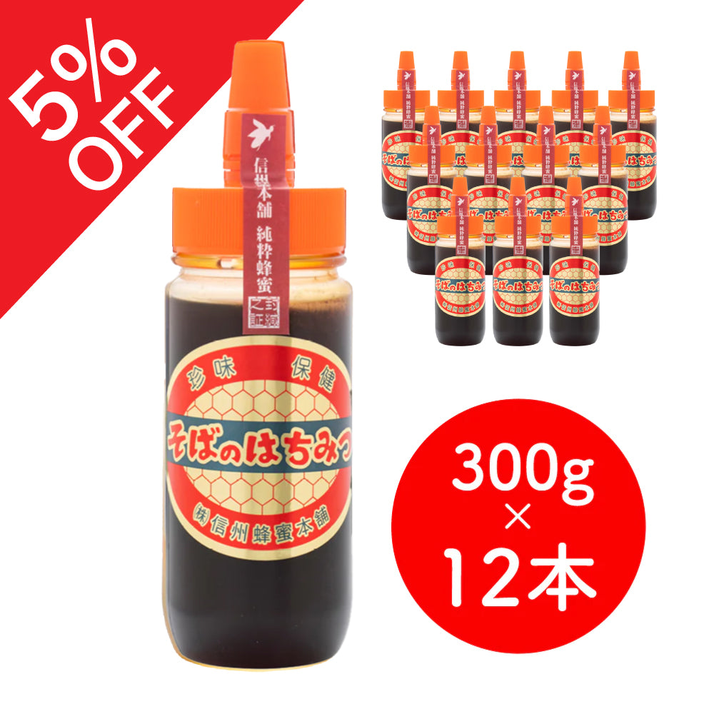 そばの蜂蜜300g×12本セット