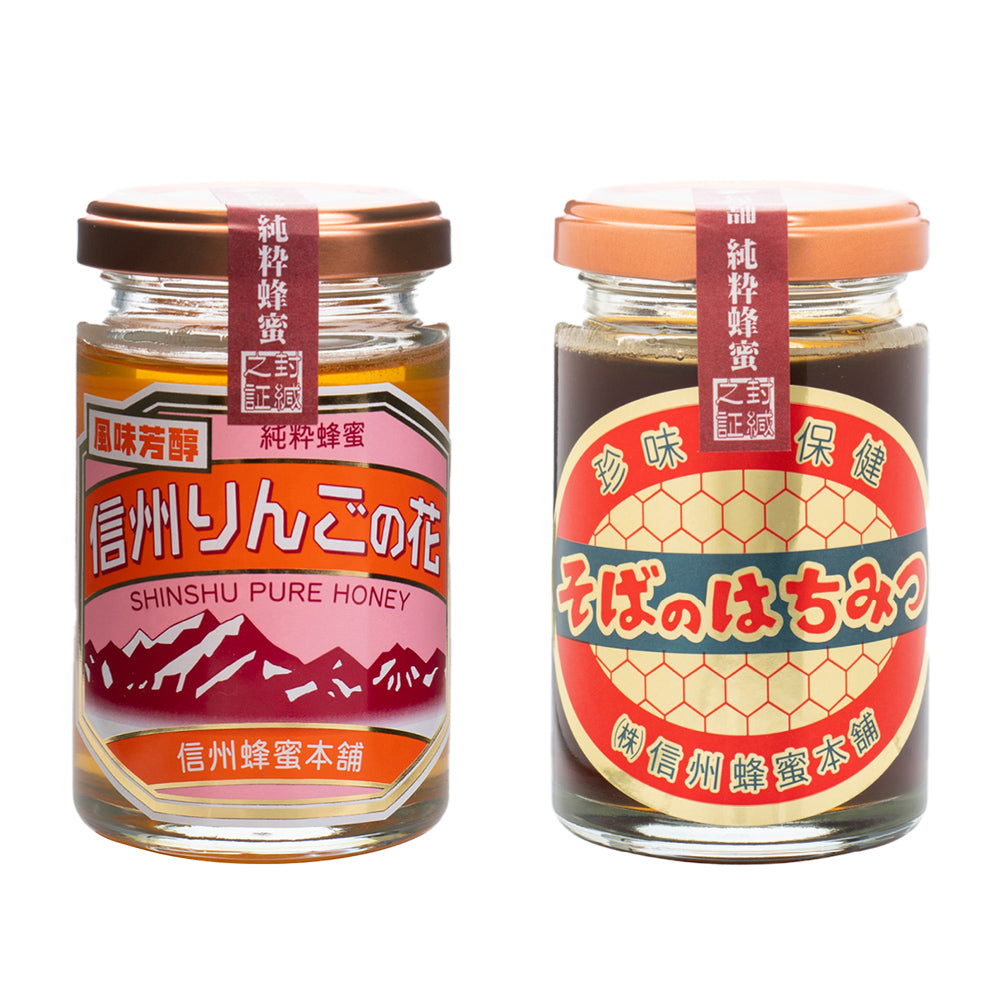 林檎と蜂蜜　送料 e_oishihoney.jpg