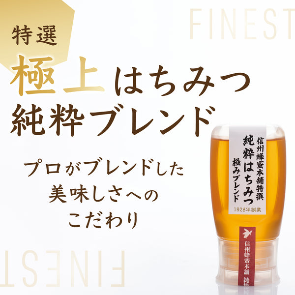 信州産はちみつ 信州産はちみつお試しセット 50g×5個｜はちみつ専門の通販サイト