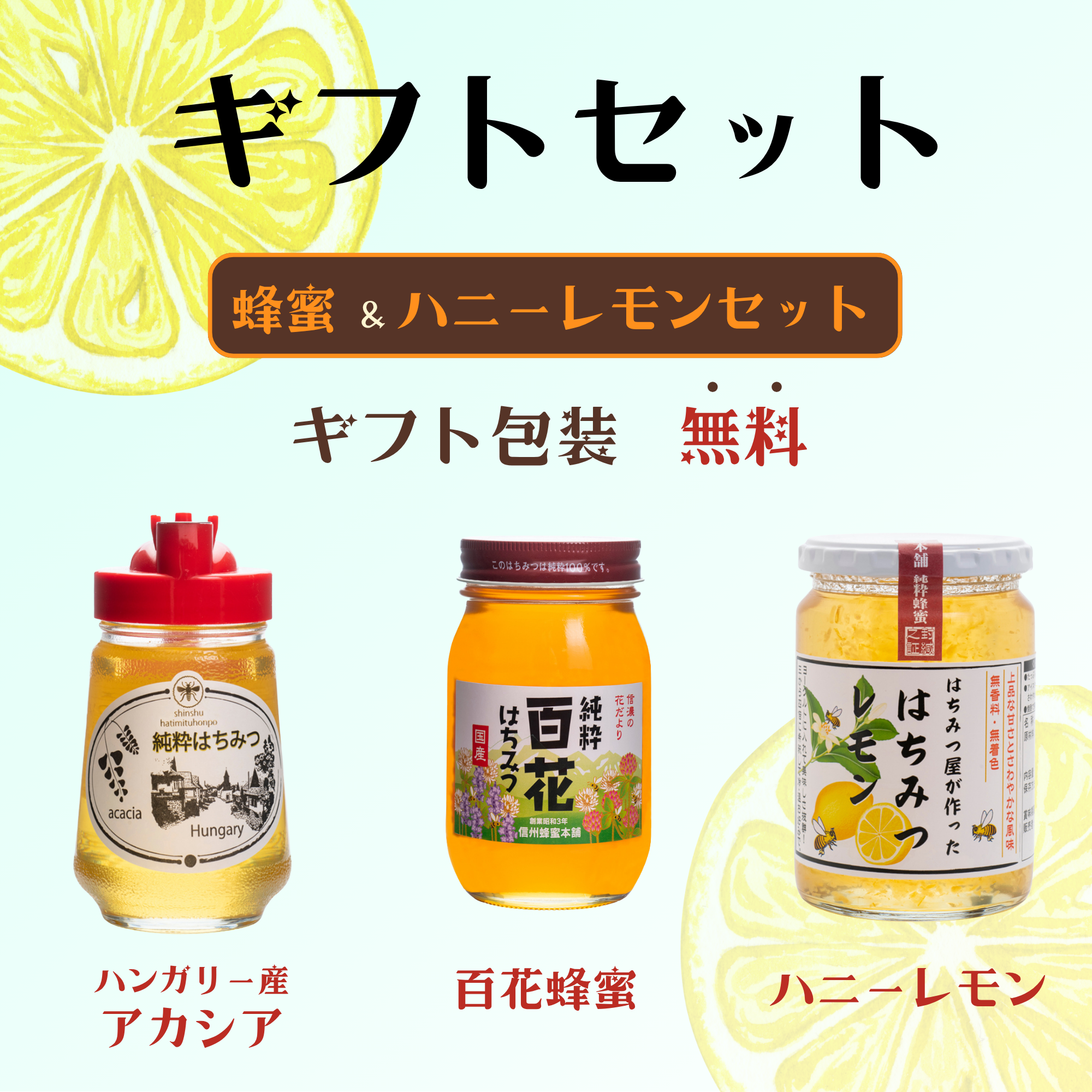 信州産はちみつ600ｇ2セット目 信州産はちみつ600g2セット目 食品