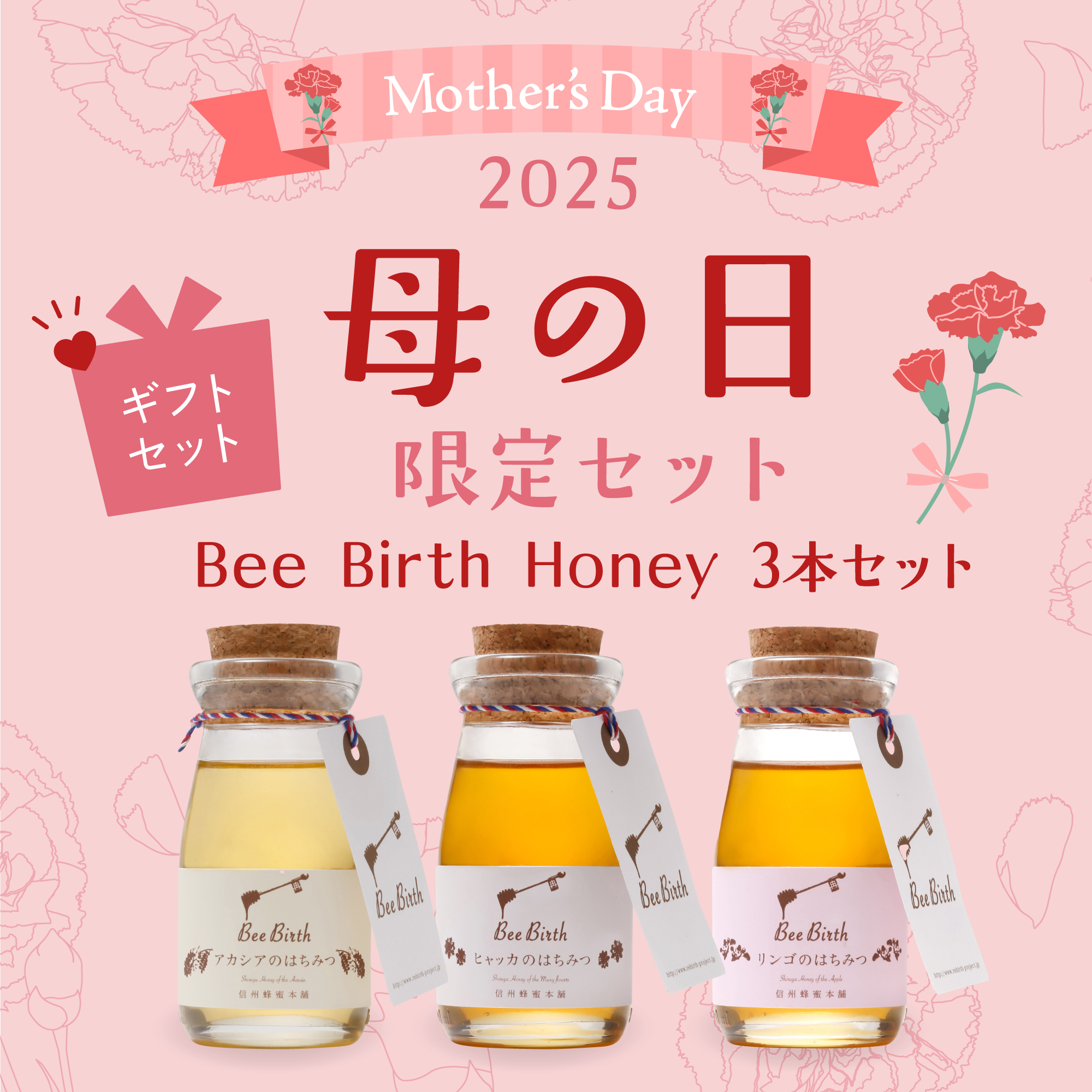 まとめ買いお得セット– 国産蜂蜜通販は信州蜂蜜本舗 まとめ買いお得セット– 国産蜂蜜通販は信州蜂蜜本舗