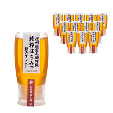 画像をギャラリービューアに読み込む, 極みブレンド300g × 12本セット＜送料無料！＞
