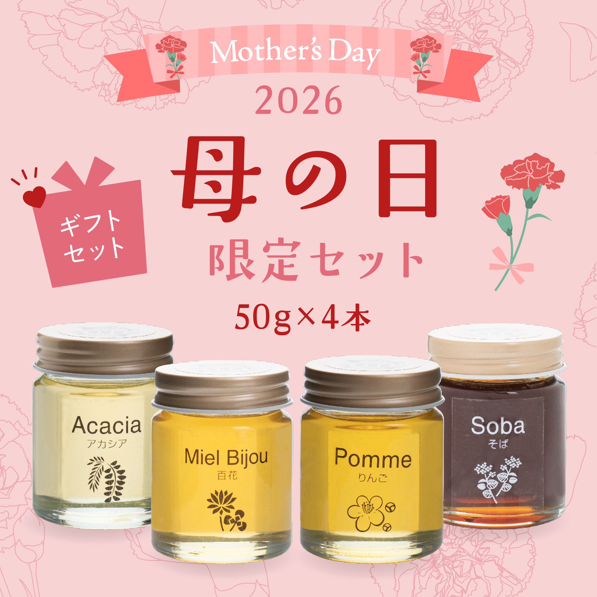 まとめ買いお得セット– 国産蜂蜜通販は信州蜂蜜本舗