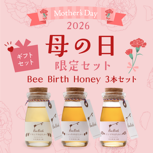 まとめ買いお得セット– 国産蜂蜜通販は信州蜂蜜本舗