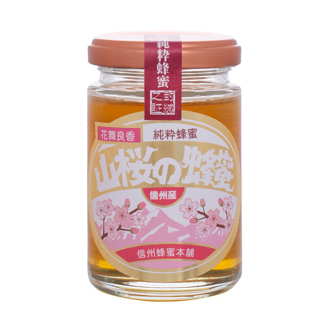 山桜の蜂蜜150gビン入|はちみつ専門の通販サイト|信州蜂蜜本舗 山桜の蜂蜜150gビン入|はちみつ専門の通販サイト|信州蜂蜜本舗