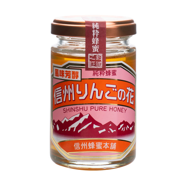 りんはちみつ りんごはちみつ1200g | 国産はちみつ＝花みつばち館＝