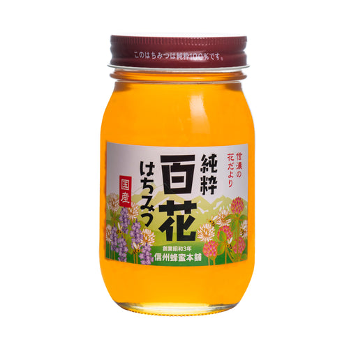 信州産百花蜂蜜