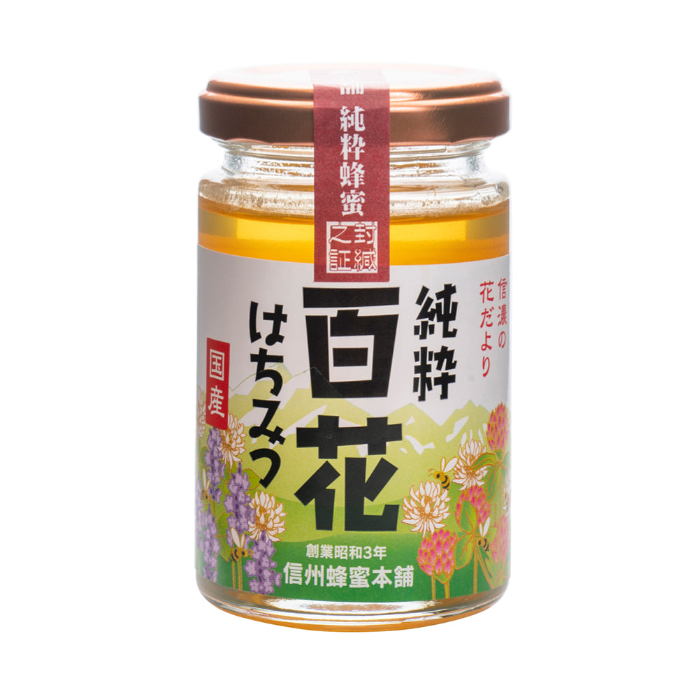 百花（ひゃっか）蜂蜜150gビン入｜はちみつ専門の通販サイト