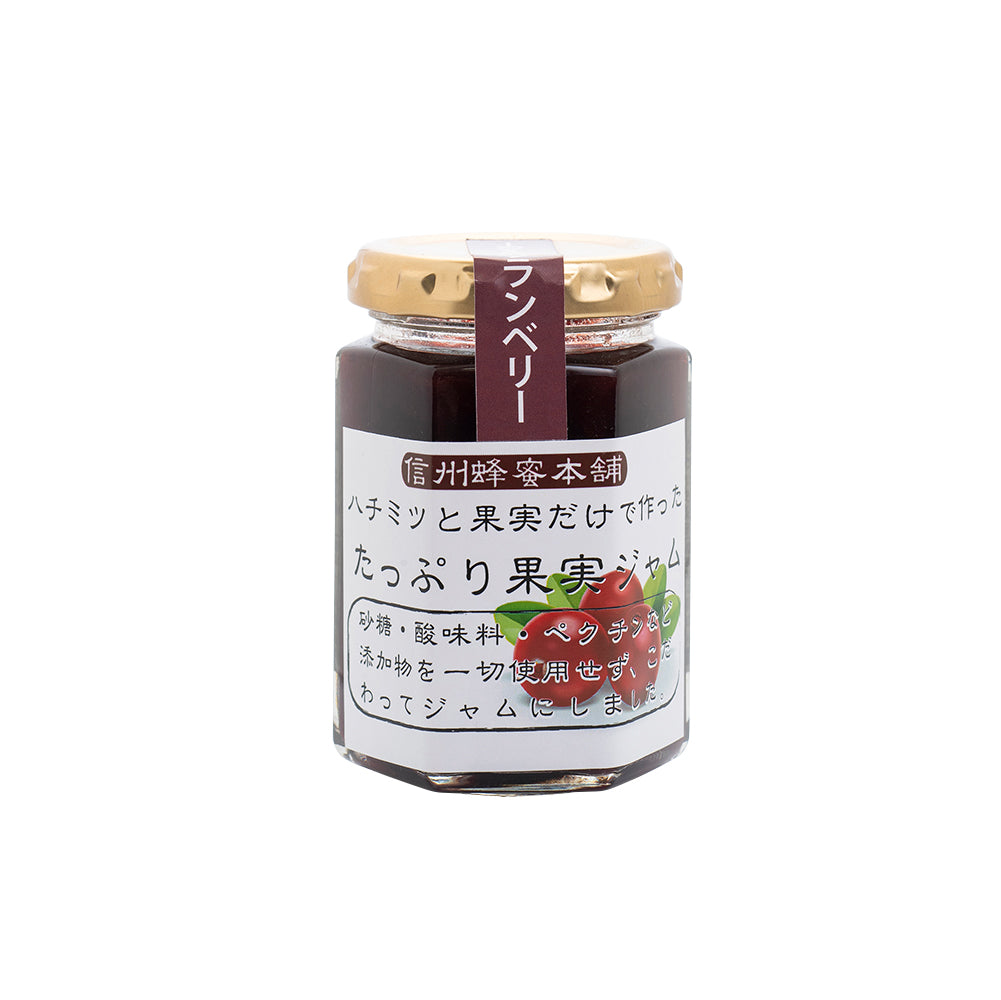 クランベリー（こけもも）ジャム【蜂蜜と果実だけ作った無添加ジャム】