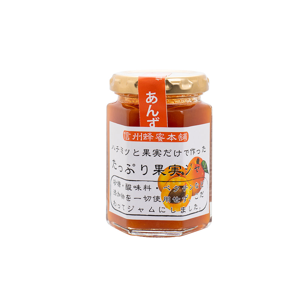 あんずジャム　【蜂蜜と果実だけで作った無添加ジャム】