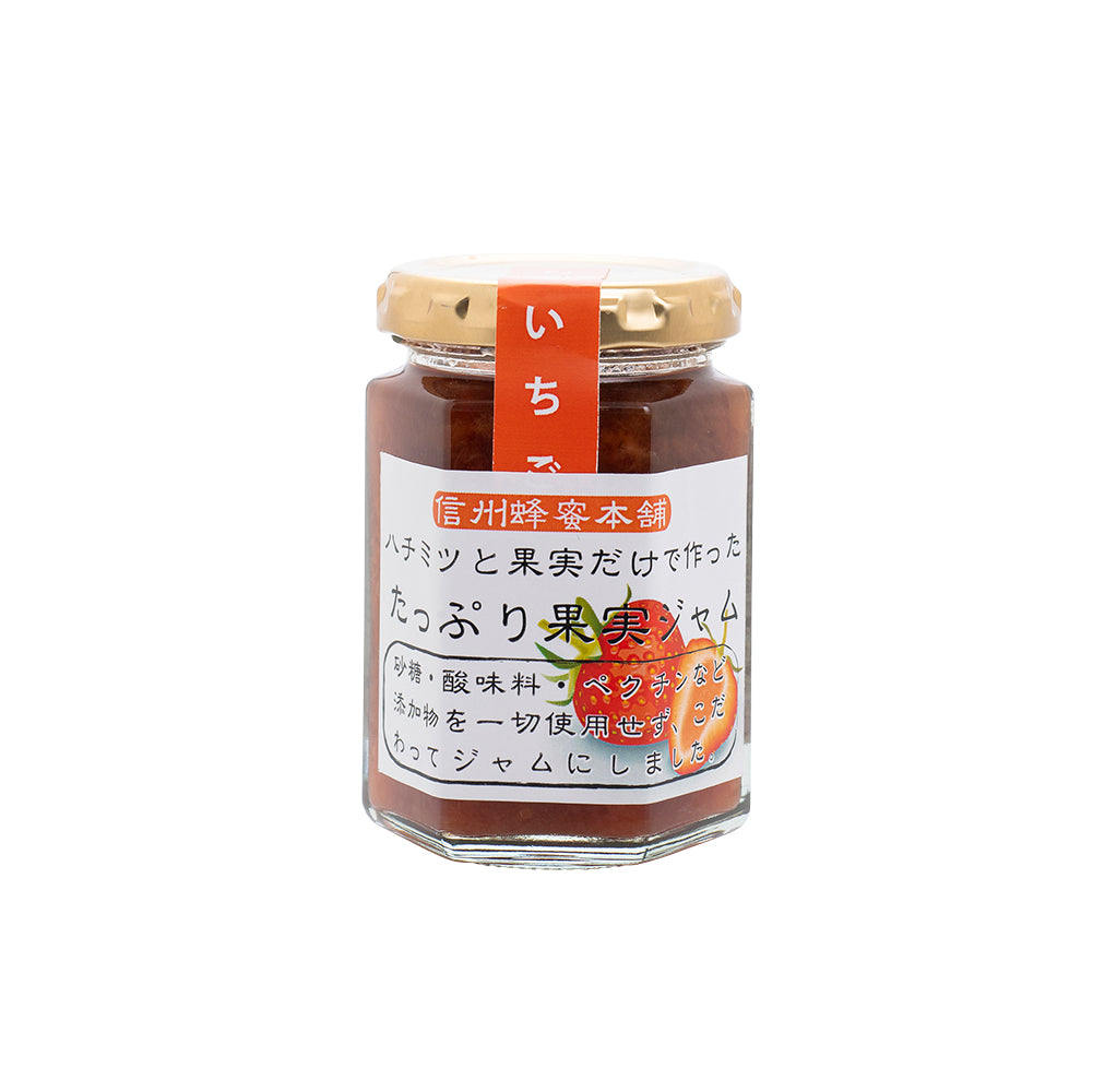 いちごジャム【蜂蜜と果実だけだ作った無添加ジャム】