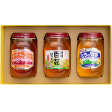 画像をギャラリービューアに読み込む, 【ギフトセット】国産蜂蜜600g3本セット（リンゴ・栃・百花）
