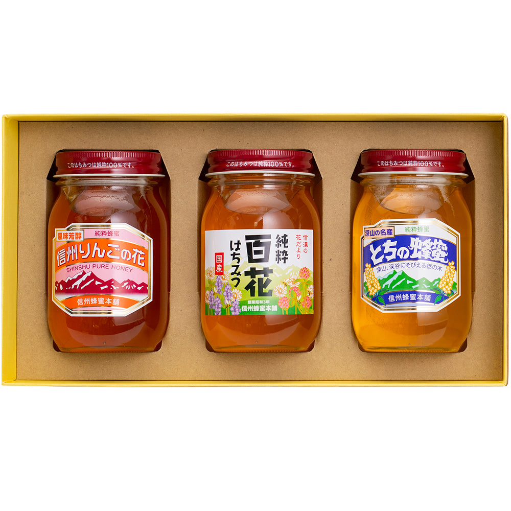 国産蜂蜜600g3本セット（リンゴ・栃・百花）