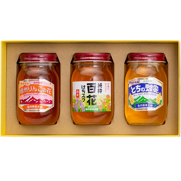 国産蜂蜜600g3本セット（リンゴ・栃・百花）｜はちみつ専門の